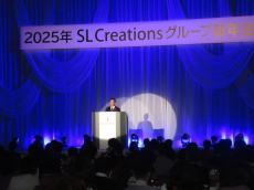 安定した経営の復活目指す 社食サービス好調、新規開拓へ SL Creations