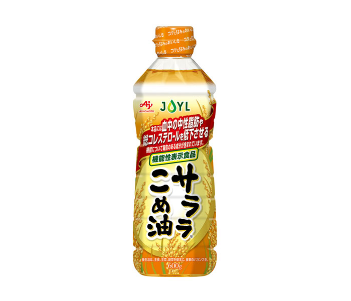 機能性表示食品「AJINOMOTOサララこめ油」 J-オイルミルズ