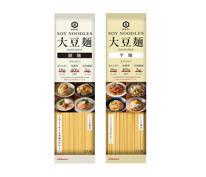 「大豆麺」おいしさ向上 パッケージもわかりやすく キッコーマン食品