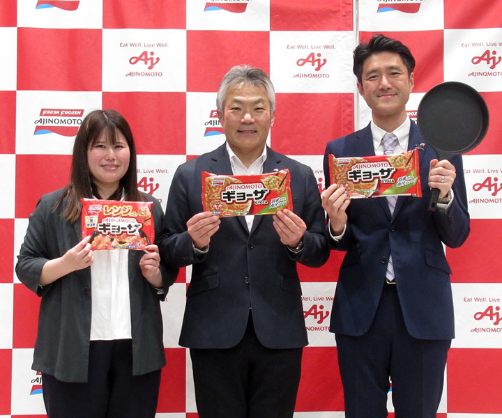 「AJINOMOTO ギョーザ」元年 キレイに焼ける価値を国内外で訴求 味の素冷凍商品