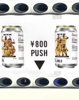 サントリー、新規事業に手応え 缶飲料がオリジナルラベルで高付加価値