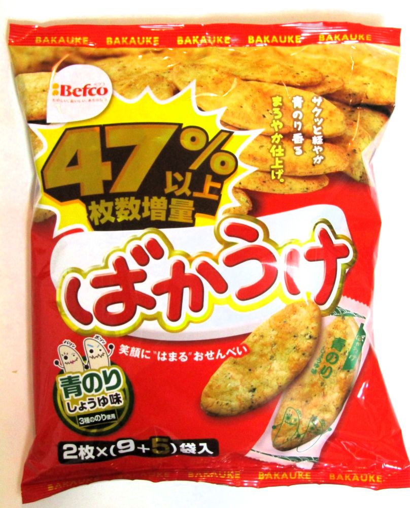 ローソン価格据え置きで「栗山米菓 ばかうけ青のり」と比較して枚数を約47％以上増やした商品を発売