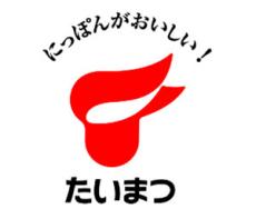 たいまつ食品 デザート事業撤退 コスト高騰など受け