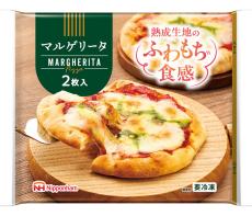 本格派の冷凍ミニピザ登場 熟成生地でふわもち食感 「マルゲリータ」など悲願の商品化 日本ハム冷凍食品