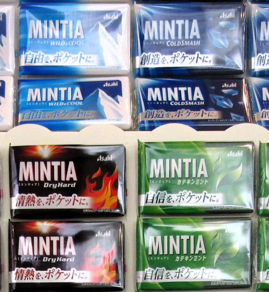 ミンティア　相談窓口 ミンティア相談窓口