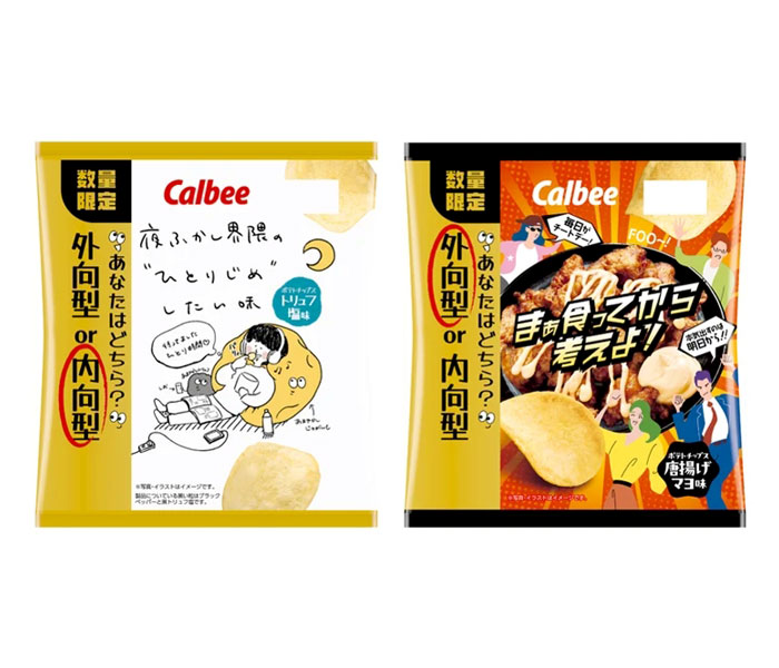 ダイヤのA ポテトチップス カード ローソン まとめ売り 25点セット 特価】カルビー ポテトチップス プロ野球スピリッツA BOX カード1枚入