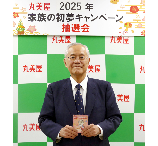 大好き 丸美屋食品「初夢キャンペーン」 抽選会で当選者決定 100万円の 置物
