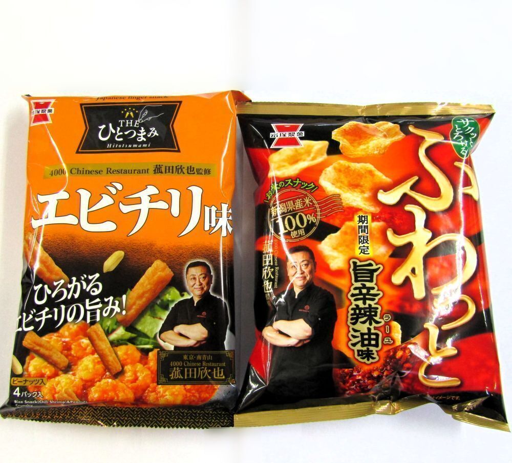 岩塚製菓、夏を刺激するコラボ 菰田欣也氏が監修した「THE ひとつまみ