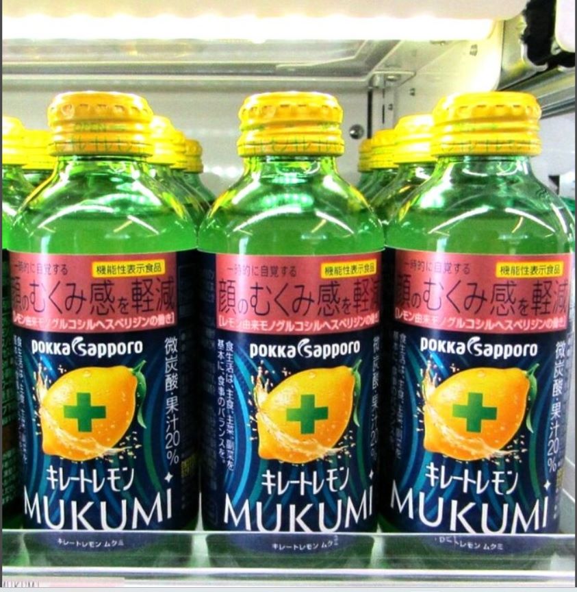 キレートレモン MUKUMI」がハレの日需要を獲得 写真に収まる機会で