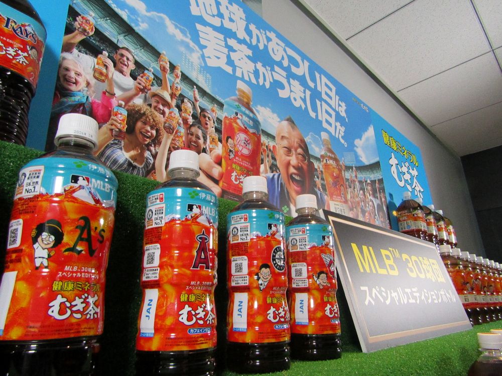 伊藤園、MLB全30球団をデザインした「健康ミネラルむぎ茶」30種類を