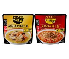 サッポロ一番」がごちそうに 即席麺専用レトルト具材 レンチンして