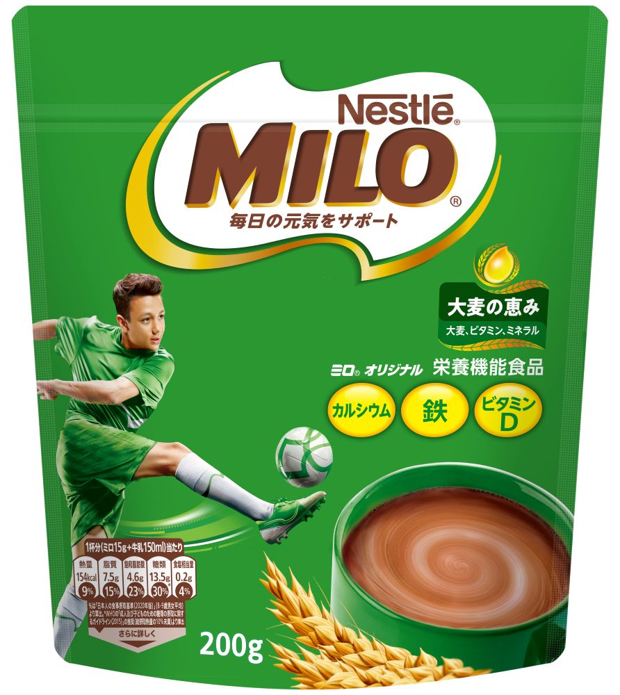新品未開封　ネスレミロ　240g✖️20袋 ネスレ ミロ」原材料高騰受け内容量変更 「オリジナル」200g→160g