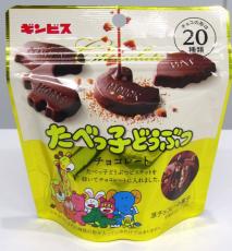 たべっ子どうぶつ」からチョコレートが登場 チョコレートの中に「たべ