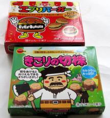 ブルボンが「エブリバーガー」と「きこりの切株」で超難問の間違い探しを出題する理由