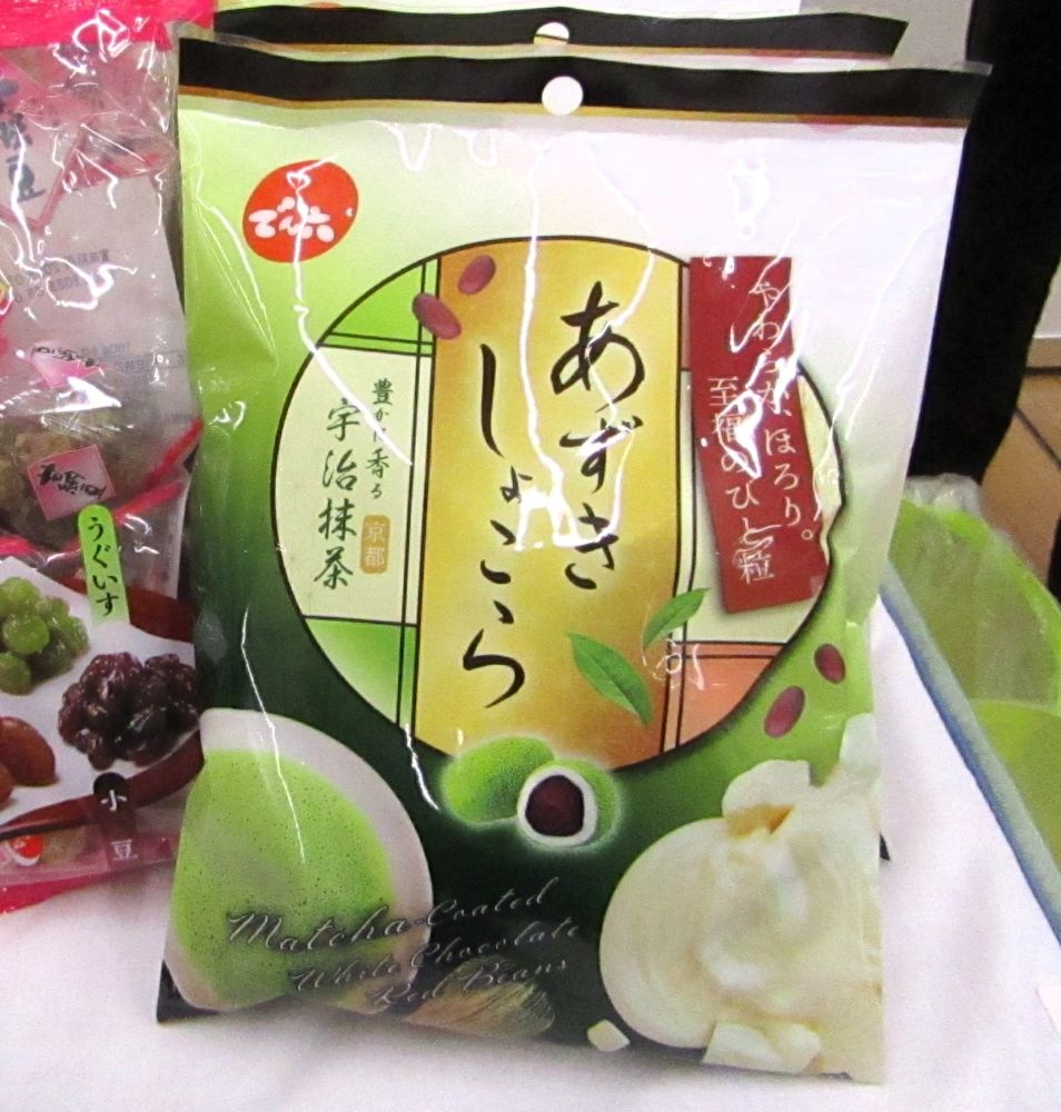 でん六が手掛ける甘納豆をホワイトチョコでコーティングした唯一無二の