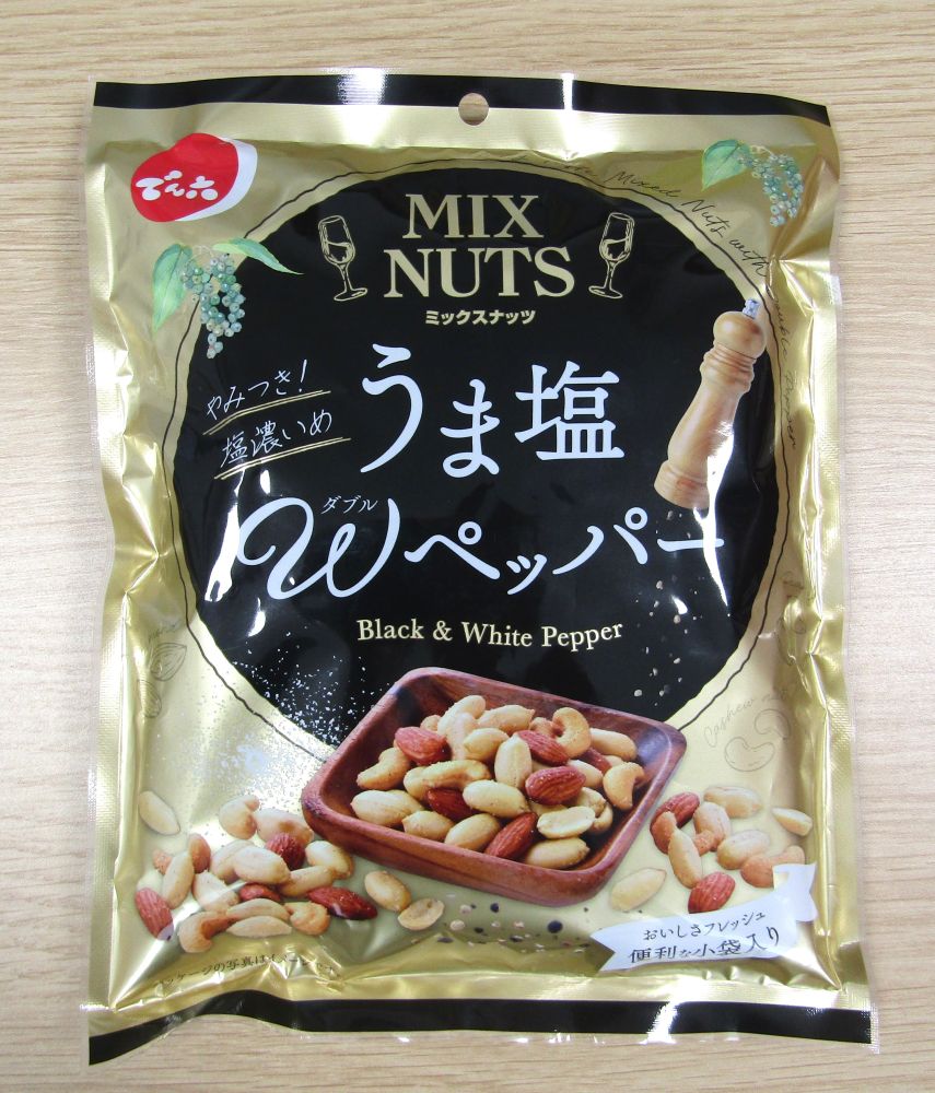 でん六、おつまみ需要の獲得へミックスナッツの新商品「小袋ミックス