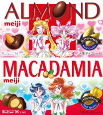 月にかわってチョコっとごほうびよ‼」 明治が「美少女戦士