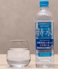 海を越えた2段熟成ウイスキー「湊稀 -souki-」の抽選販売を開始