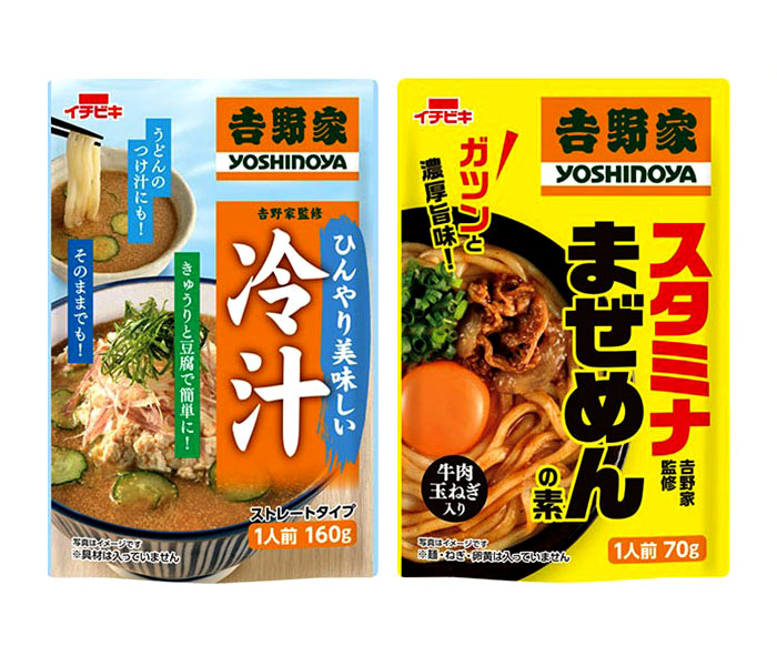 吉野家監修夏季限定メニュー 「冷汁」と「まぜめんの素」発売 イチビキ