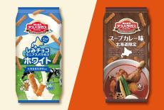 ギンビス、北海道限定の「ミニアスパラガス」発売｜Infoseekニュース