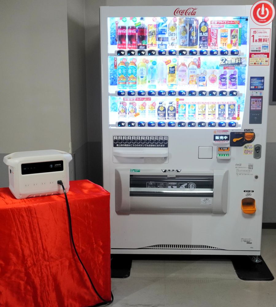 非売品 コカコーラ 自動販売機 ポータブルラジオ 1989年 コカ・コーラ ボトラーズジャパン、新ラッピングデザインの「大阪