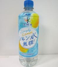海を越えた2段熟成ウイスキー「湊稀 -souki-」の抽選販売を開始