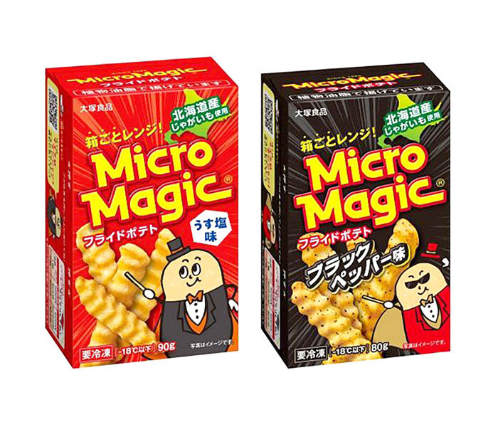 冷凍フライドポテト「マイクロマジック」強化 新商品投入、既存品も