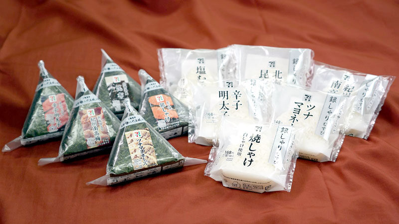 セブン-イレブン・ジャパン おにぎり11品を値下げ 10月1日から4日間