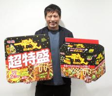 ロッテ新社長に中島英樹氏｜Infoseekニュース