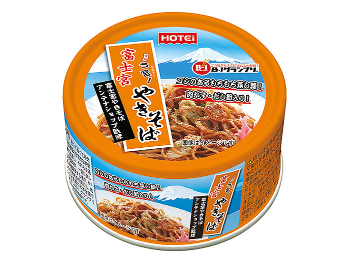 「富士宮やきそば」が缶詰に!? 地元の味を全国へ ホテイフーズ