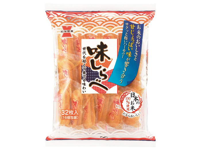 「味しらべ」など米菓22品値上げ 岩塚製菓