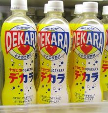 温浴後に2つのドリンクを混ぜ合わせて飲む実態に着想を得て開発したサントリーの「DEKARA（デカラ）」が好発進