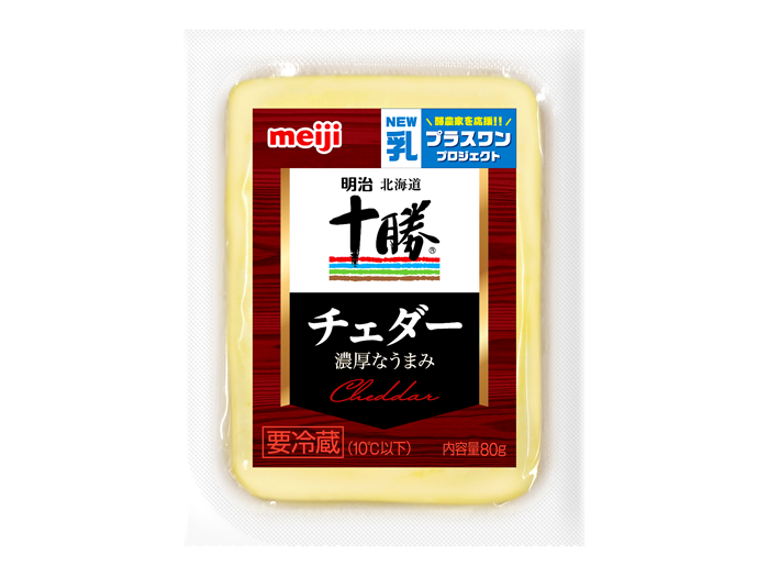「北海道十勝」30周年 国産ナチュラルチーズ消費拡大へ 明治