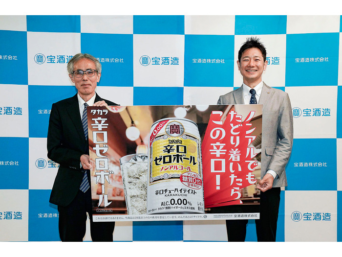 宝酒造がノンアル再参入「辛口ゼロボール」 焼酎から抽出の成分でキレのあるうまさ実現