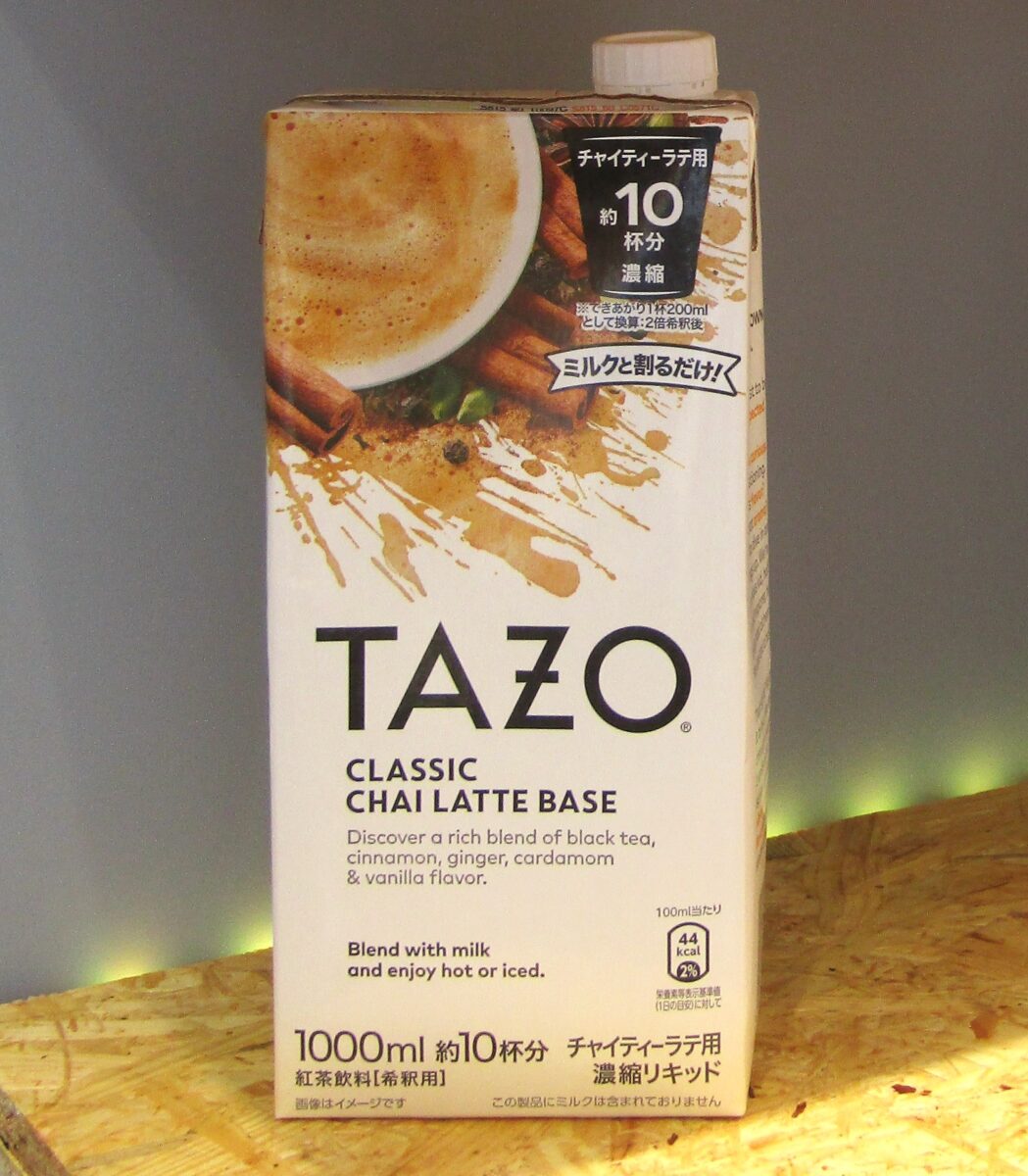 新感覚ティー体験　紅茶飲料「TAZO」160通りのアレンジ訴求　スイーツやチャイカクテルも提供　銀座の期間限定カフェ＆バーで