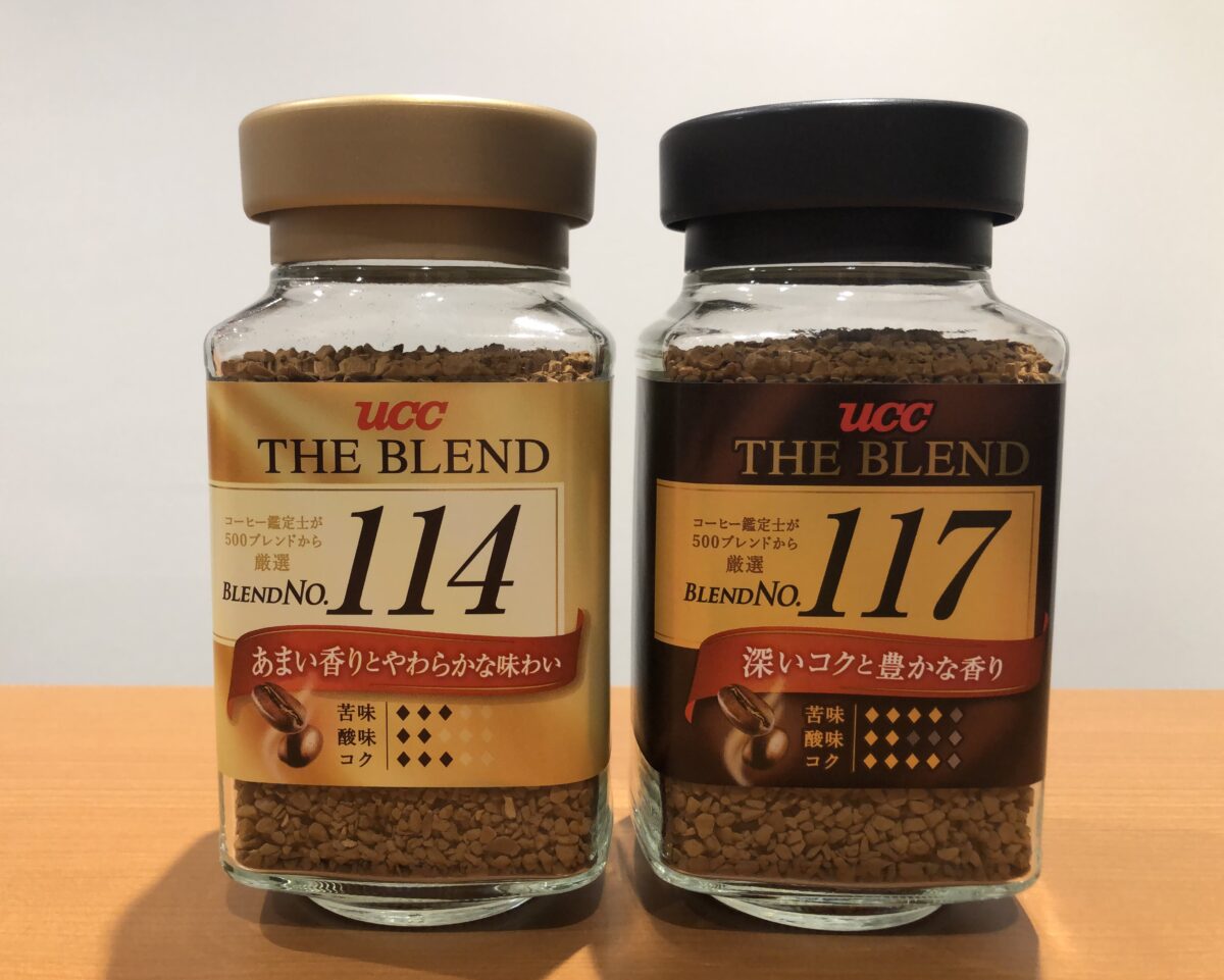 UCC THE BLEND 117 インスタントコーヒー 416qzDYPdcL.jpg_BO30,255,255,