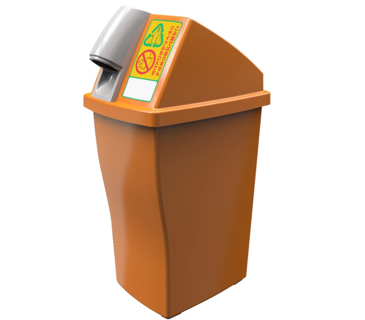 自販機横リサイクルボックス業界統一仕様に　下向きの投入口とオレンジのカラーでペットボトル100％回収を推進