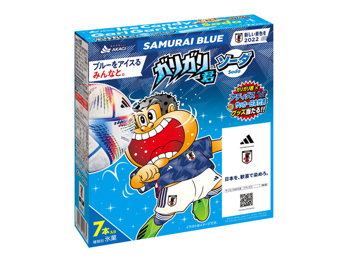 ガリガリ君がサッカー日本代表に!? ユニフォーム姿で登場