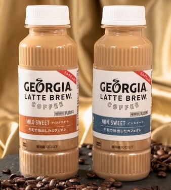 深煎り豆をミルクで抽出した「ラテブリューコーヒー」　コカ・コーラが「ジョージア」初のチルドPETをファミリーマート限定発売
