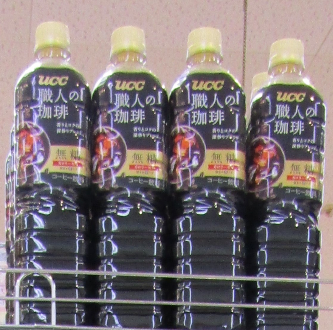 UCC「職人の珈琲」ボトルコーヒー初の値上げ　「無糖」は138円→148円に　23年1月1日から