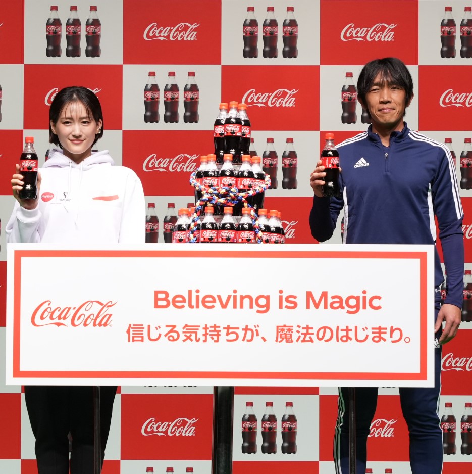 「コカ・コーラ」FIFAワールドカップ開催国ボトル期間限定発売　綾瀬はるかさん・中村俊輔さん招き記念イベント