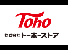 トーホーストア全株式譲渡 大阪のコノミヤへ 赤字続き決断