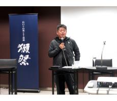 清酒「獺祭」×飲食店 第1回作戦会議 堀江貴文氏、和食文化と外食の未来語る 「日本発の強みは水にあり」