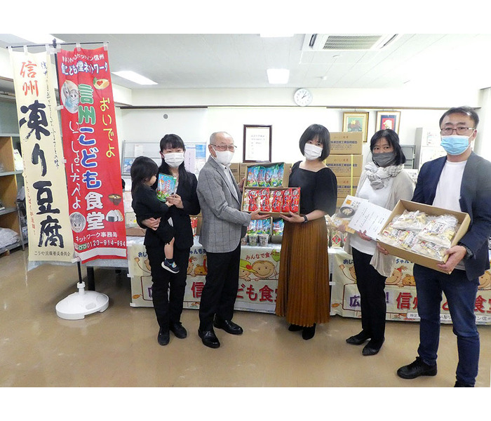 11月3日「高野豆腐の日」に1200個寄贈 全国凍豆腐工業協同組合
