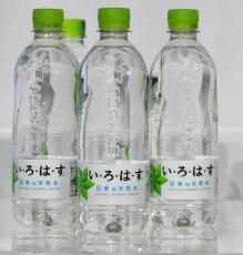 「い・ろ・は・す」平たくたためる新ボトルを全国展開　2009年のブランド誕生から初の容器刷新