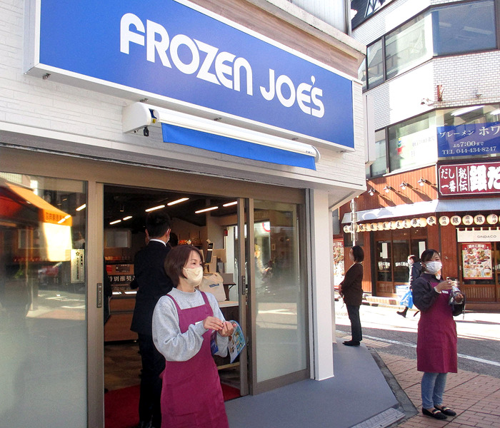 アイスコが冷凍食品専門店オープン 地方餃子など300品厳選