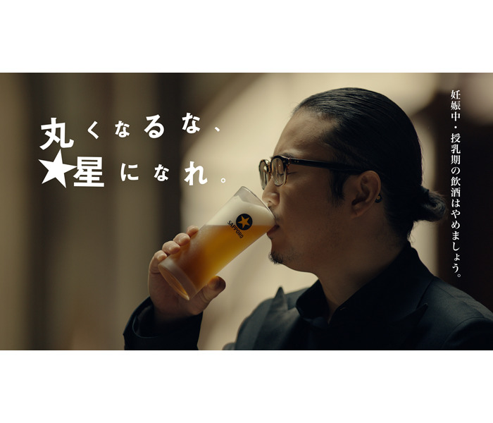 「黒ラベル」新CMにピアニスト反田恭平さん サッポロビール