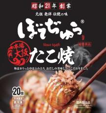 昭和冷凍食品　たこ焼ライン増設　30周年に向け体制強化