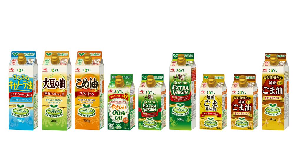 紙パックの食用油「スマートグリーンパック」　デザイン刷新、シリーズ9製品に　Ｊ-オイルミルズ