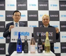 宝HD 海外和酒事業を加速化 WAKAZE社へ出資